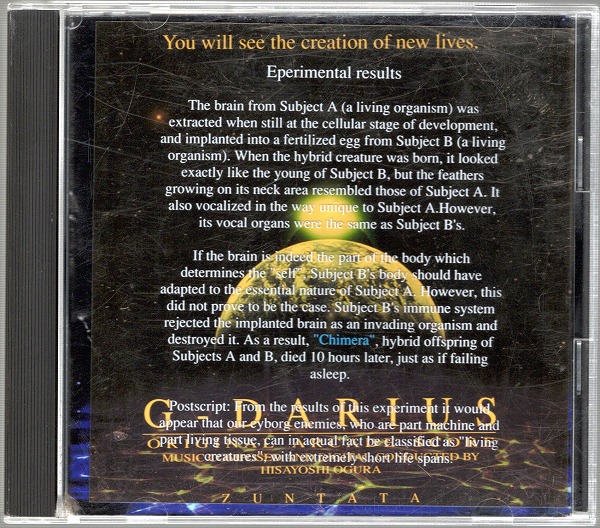 【中古CD】G-DARIUS ORIGINAL ARCADE SCORE ZUNTATA