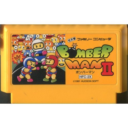 【中古ソフト】ファミコン｜ボンバーマンII