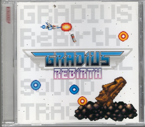 【中古CD】GRADIUS ReBirth オリジナルサウンドトラック