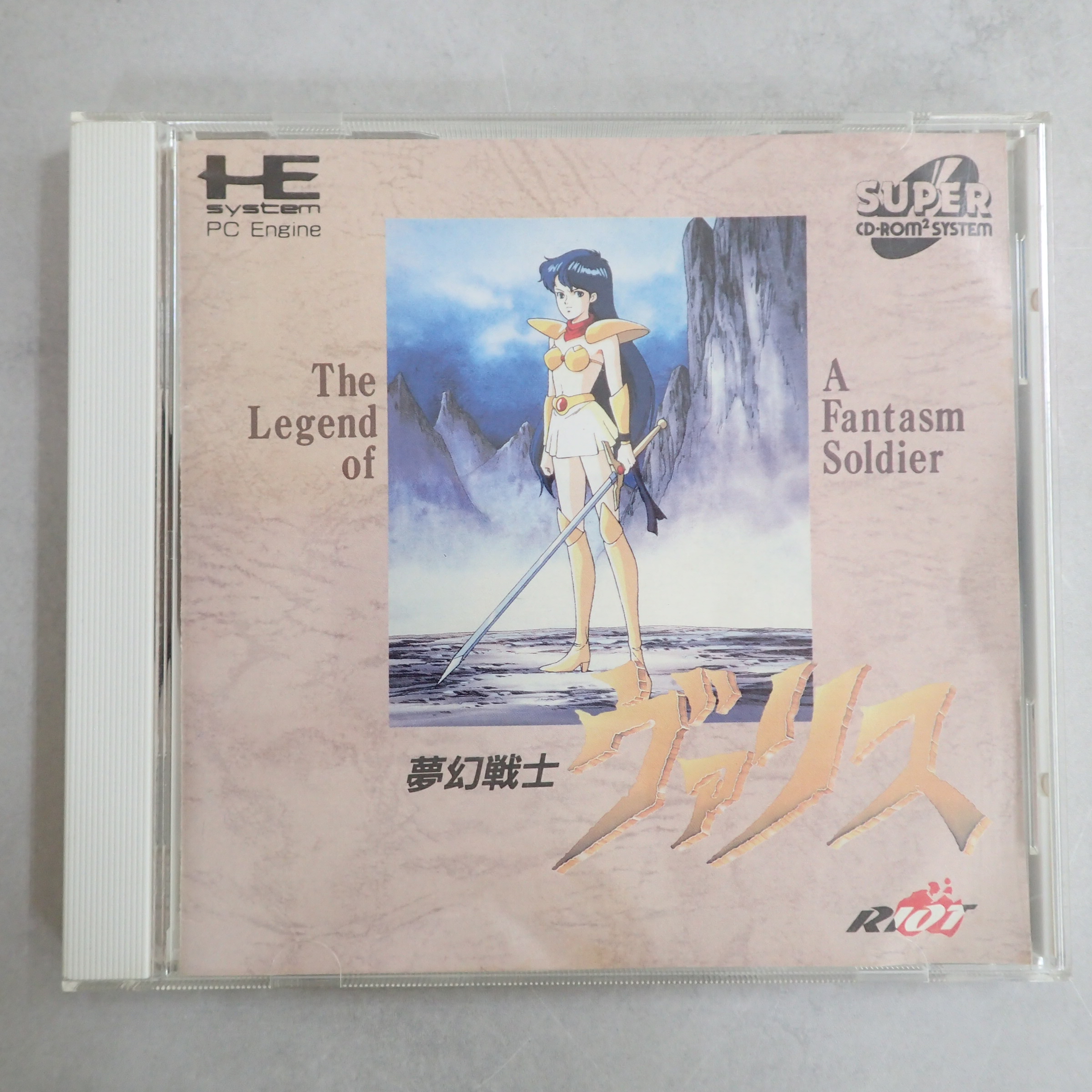 BEEP ゲームグッズ通販 / 【中古ソフト】PCエンジン SUPER CD-ROM2
