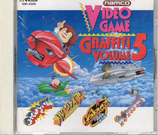 【中古CD】ビデオゲームグラフィティ VOL.5