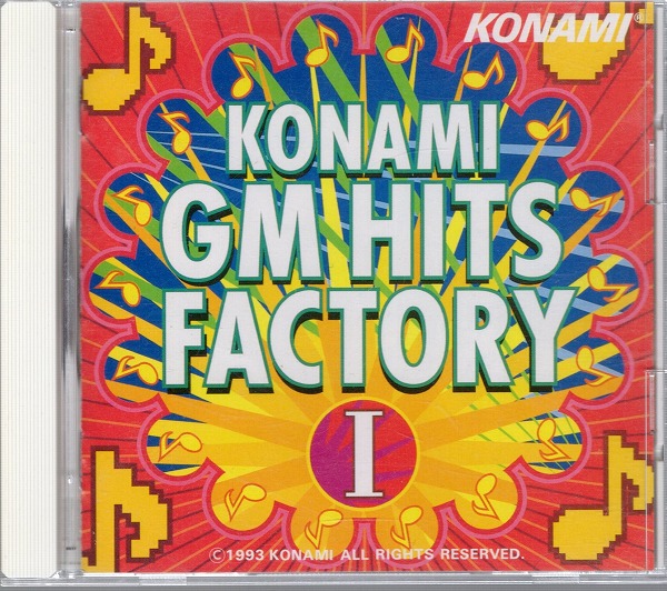 【中古CD】コナミGMヒッツファクトリーI