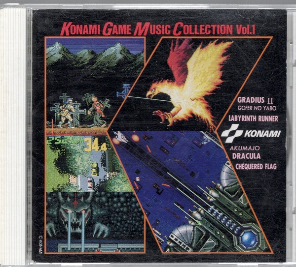 【中古CD】コナミ・ゲーム・ミュージック・コレクションVol.1