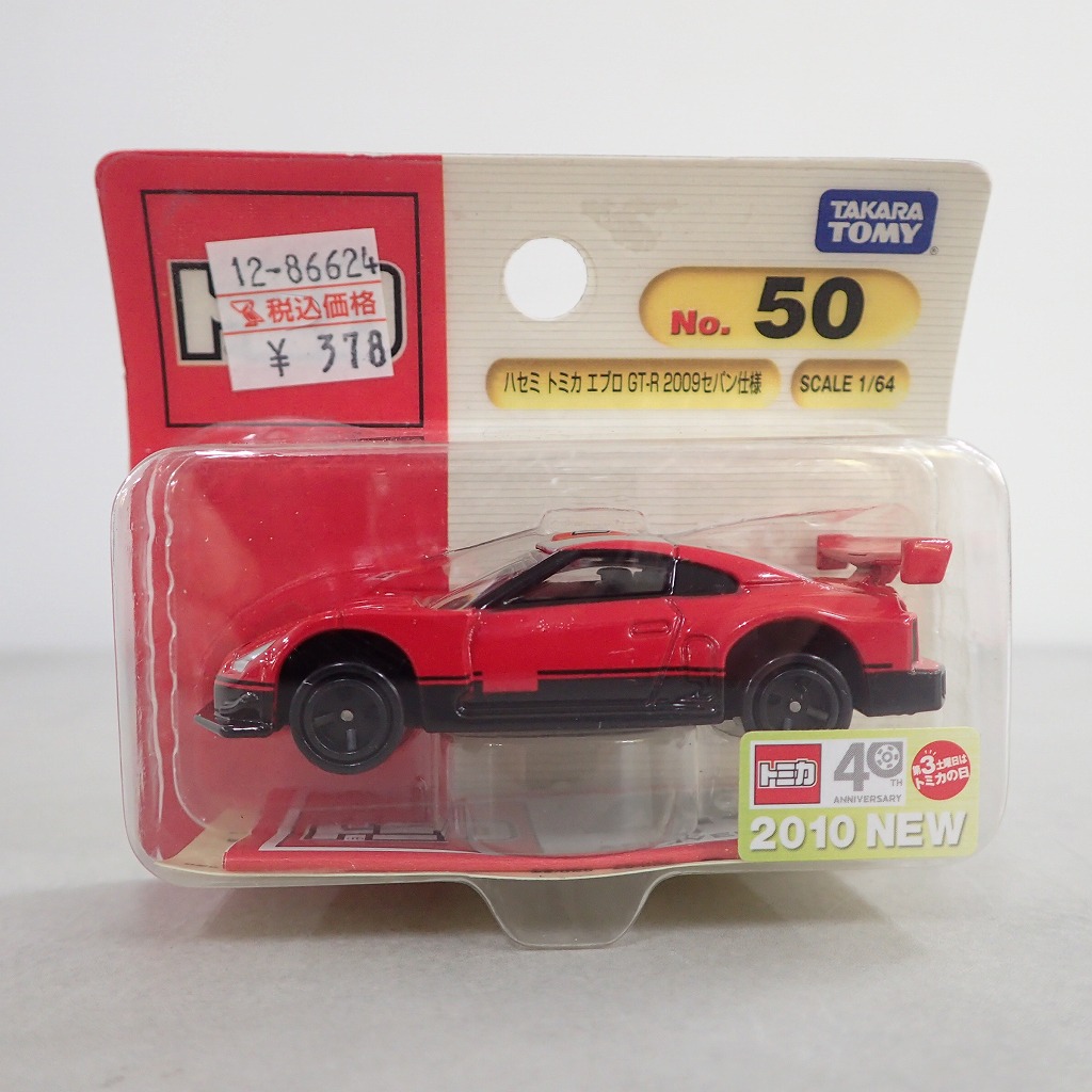 トミカ 50 ハセミ トミカ エブロ GT-R 209セパン仕様 【未開封】