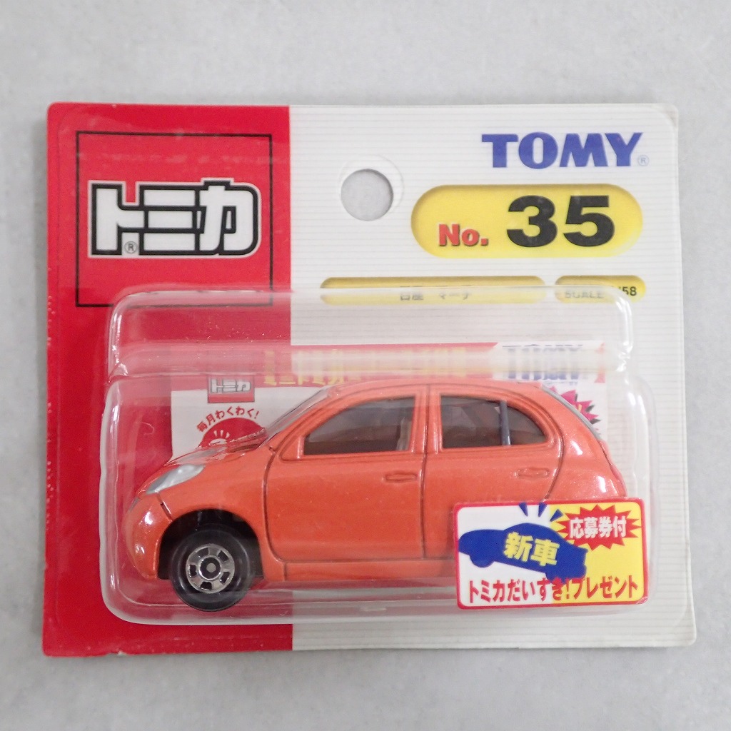 トミカ 35 日産 マーチ 【未開封】