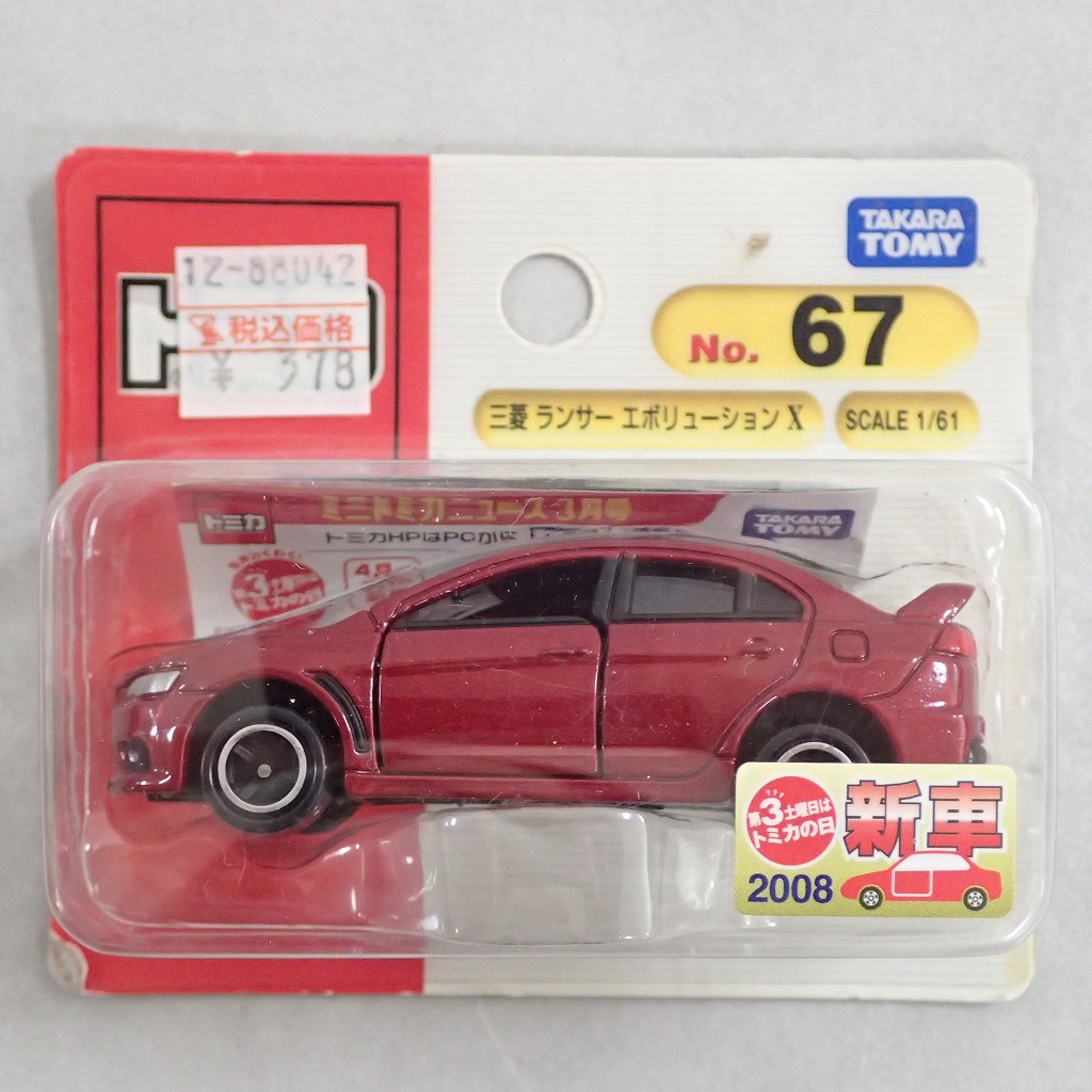 トミカ 67 三菱 ランサーエボリューションX 【未開封】