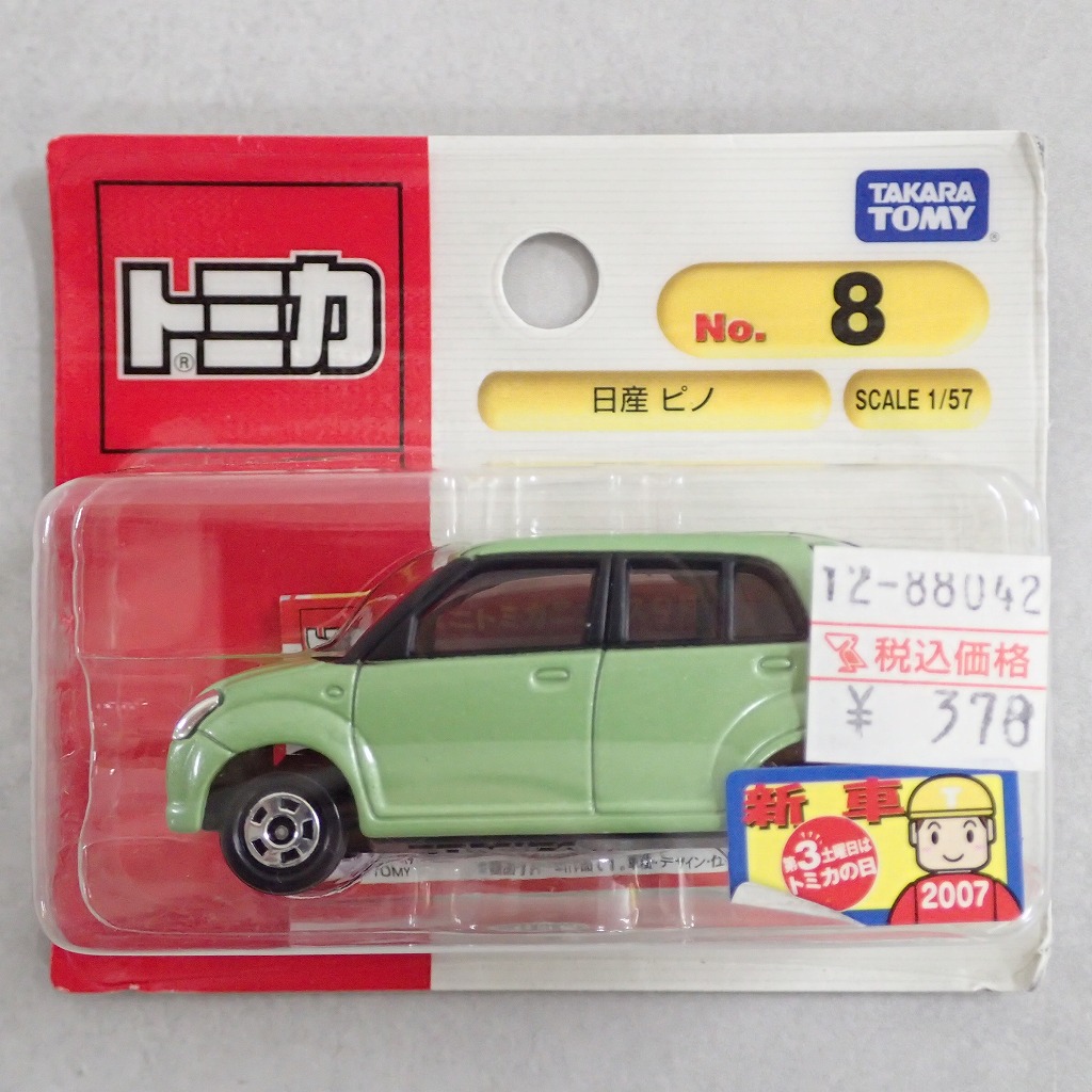 トミカ 8 日産 ピノ 【未開封】