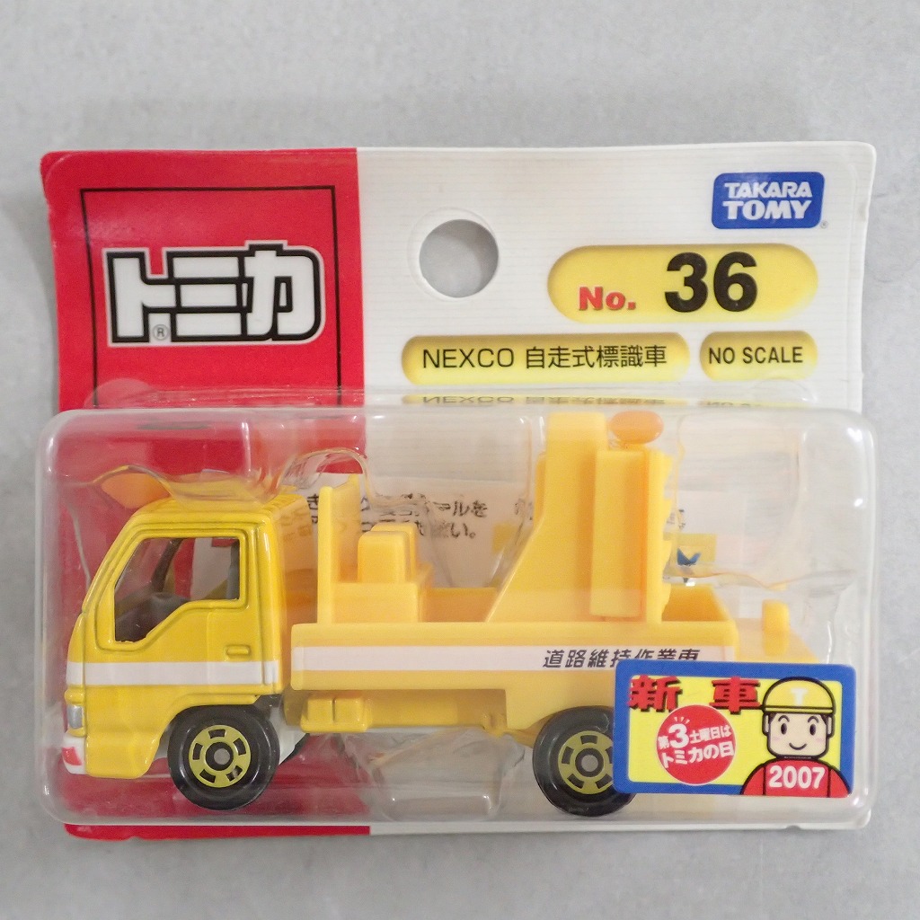 トミカ 36 NEXCO 自走式標識車 【未開封】