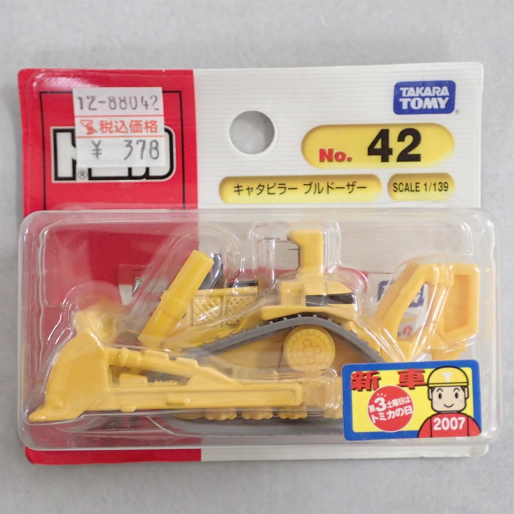 トミカ 42 キャタピラー ブルドーザー 【未開封】