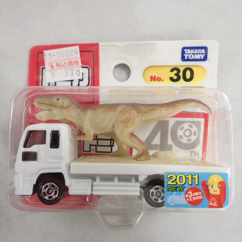トミカ 30 恐竜搬送車 【未開封】