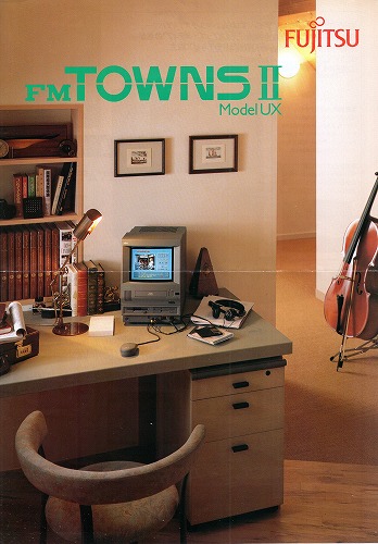 【中古チラシ】FUJITSU｜FM-TOWNS? Model UX