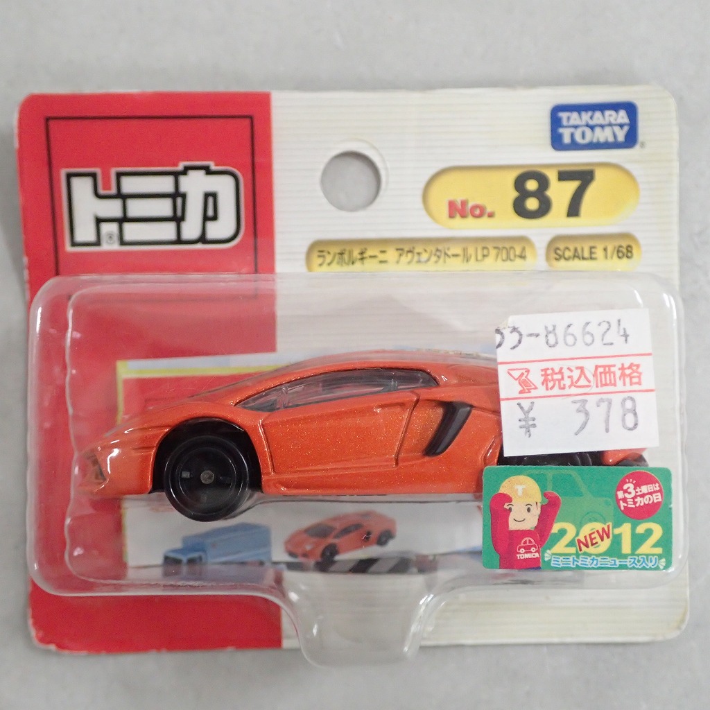 トミカ87 ランボルギーニ アヴェンタドール LP 700-4 【未開封】