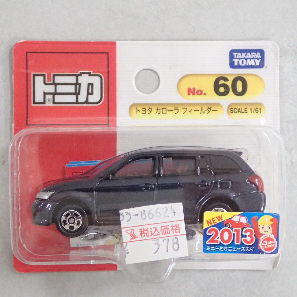 トミカ 60 トヨタ カローラフィールダー 【未開封】
