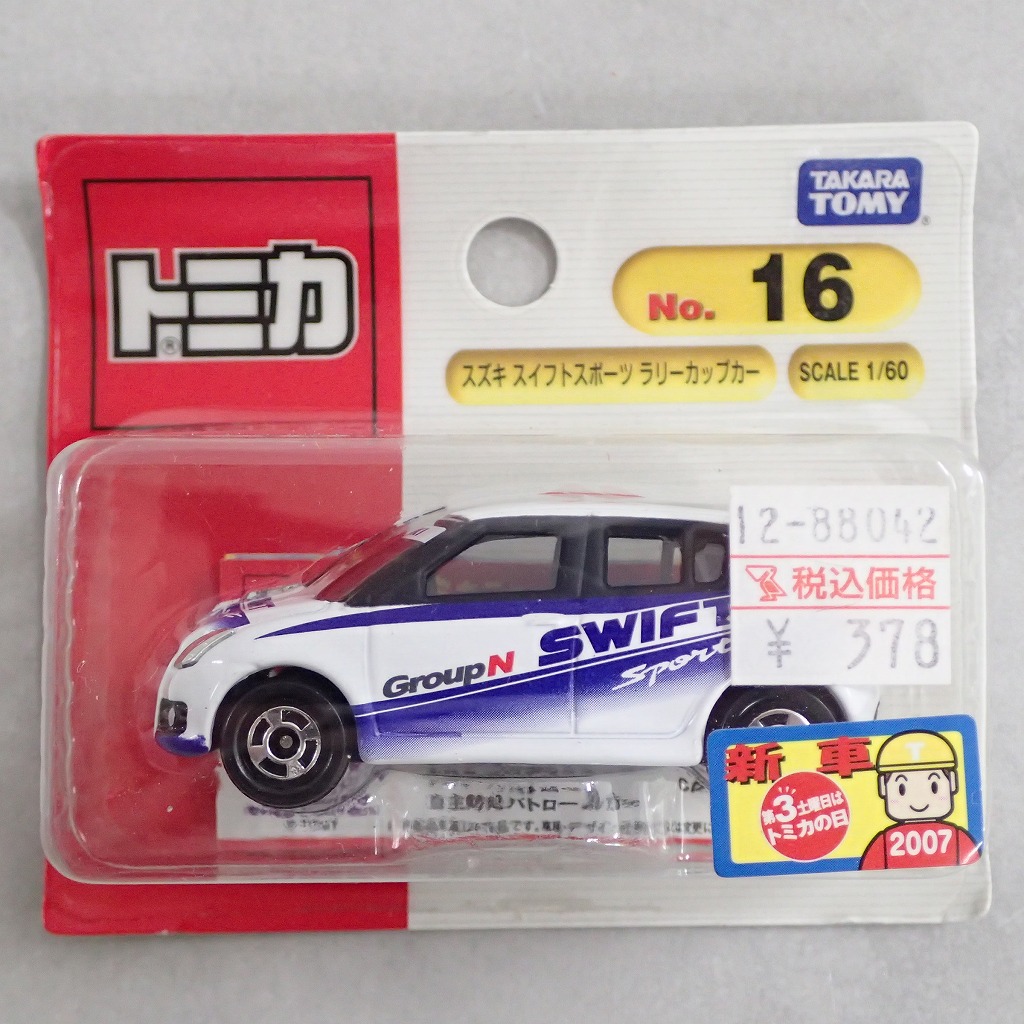 トミカ 16 スズキ スイフトスポーツ ラリーカップカー 【未開封】