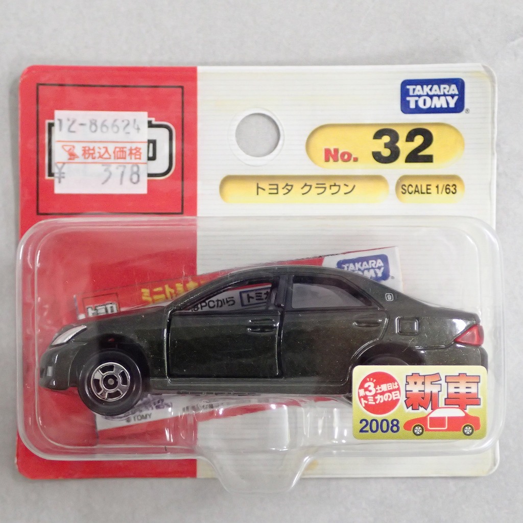 トミカ 32 トヨタ クラウン 【未開封】