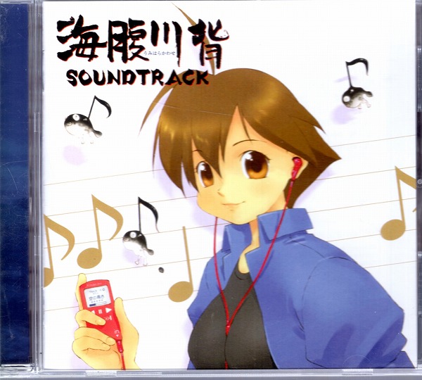 【中古CD】海腹川背 サウンドトラック/さよなら海腹川背 ORIGINAL SOUND TRACK/計2枚セット