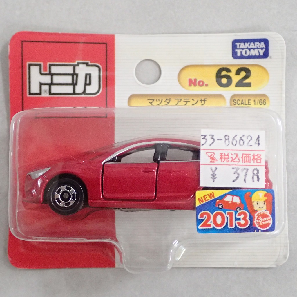 トミカ 62 マツダ アテンザ 【未開封】