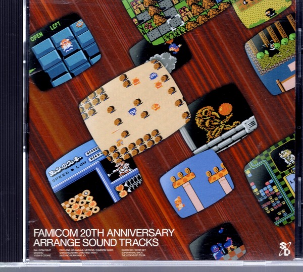 【中古CD】ファミコン 20TH アニバーサリー アレンジ・サウンド・トラックス