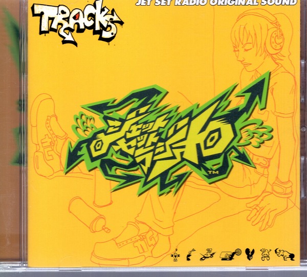 【中古CD】Jet Set Radio オリジナル・サウンドトラック