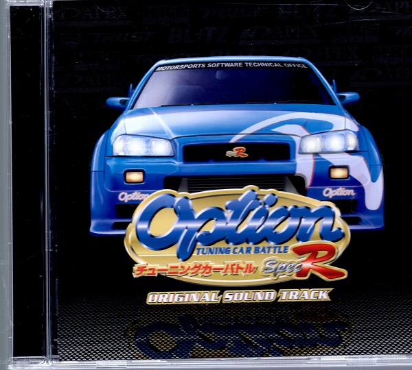 【中古CD】チューニングカーバトル スペックR