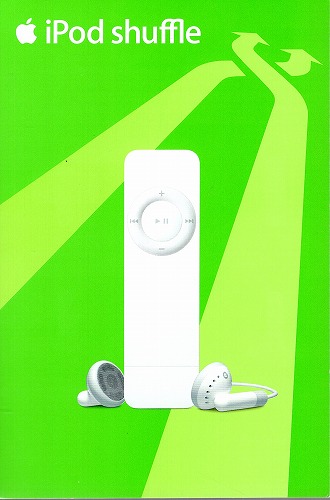 【中古チラシ】Apple｜iPod shuffle