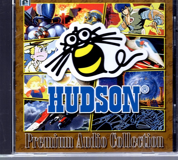 【中古CD】HUDSON Premium Audio Collection