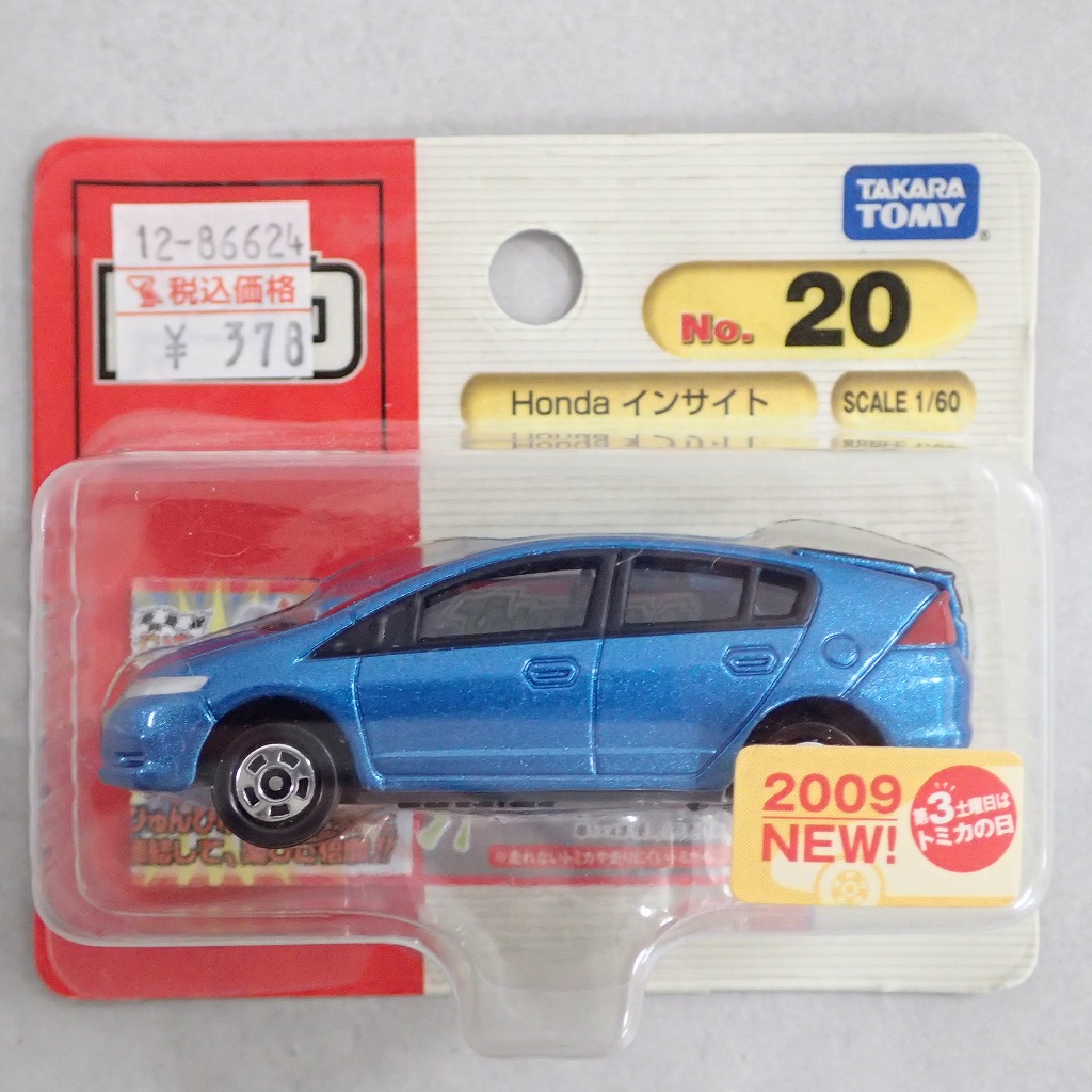 トミカ 20 Honda インサイト 【未開封】