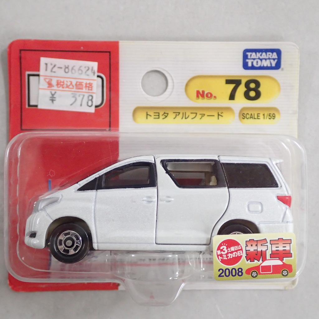 トミカ 78 トヨタ アルファード 【未開封】