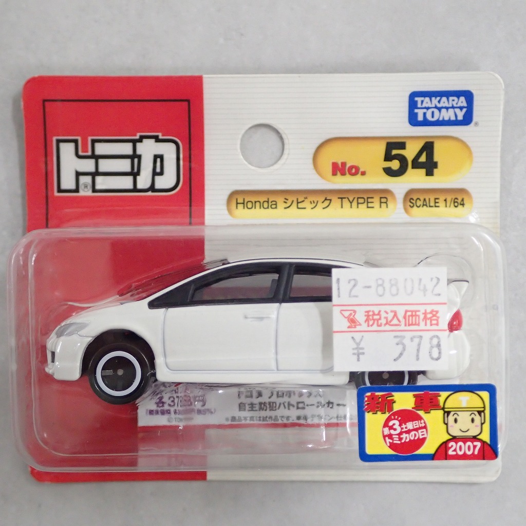 トミカ 54 Honda シビック TYPE R 【未開封】