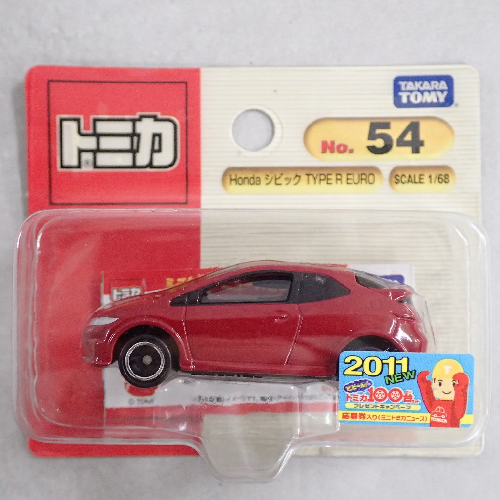 トミカ 54 Honda シビック TYPE R EURO 【未開封】