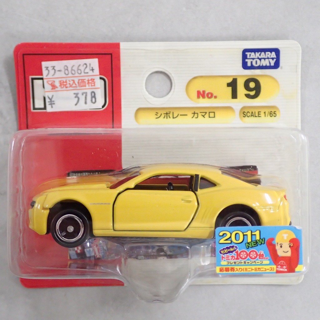 トミカ 19 シボレー カマロ 【未開封】