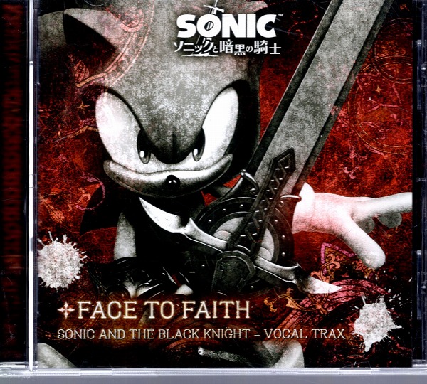 【中古CD】ソニックと暗黒の騎士 VOCAL TRAX -FACE TO FAITH-