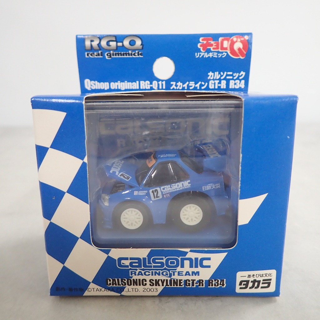 リアルギミックチョロQ カルソニック スカイライン GT-R R34 RG-Q11 【未開封】