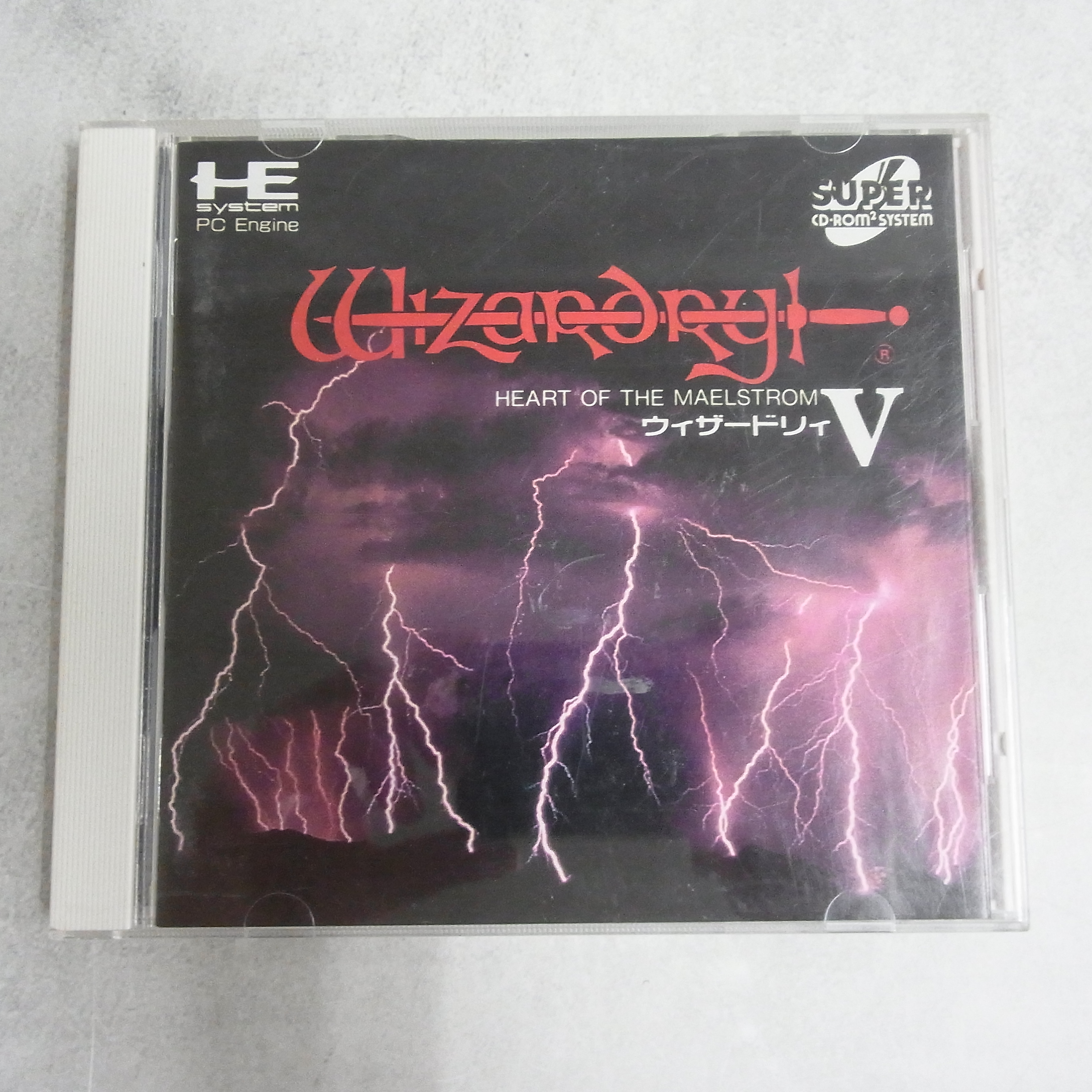 【中古ソフト】PCエンジン│ウィザードリィV