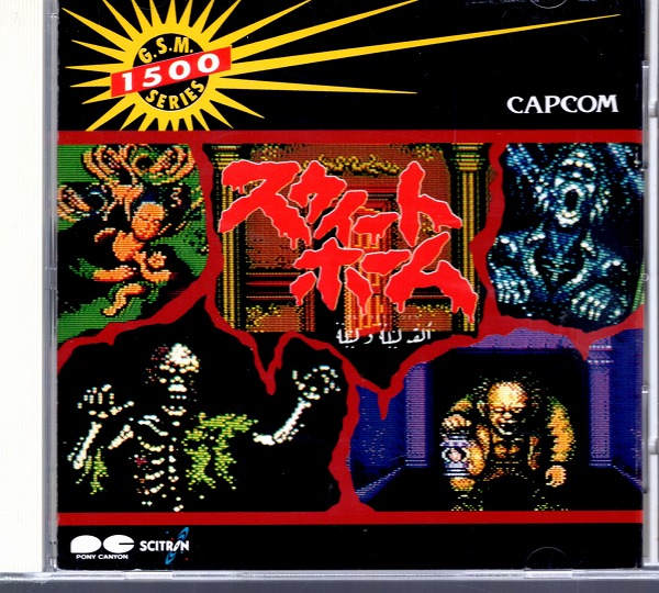 【中古CD】スウィートホーム