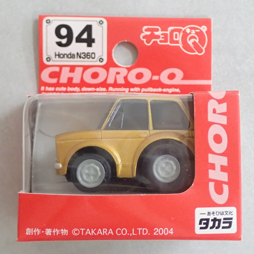 チョロQ 94 Honda N360 【未開封】