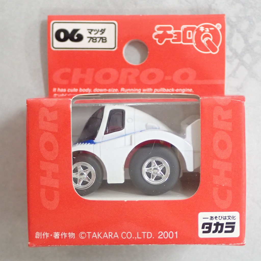 チョロQ 06 マツダ 787B