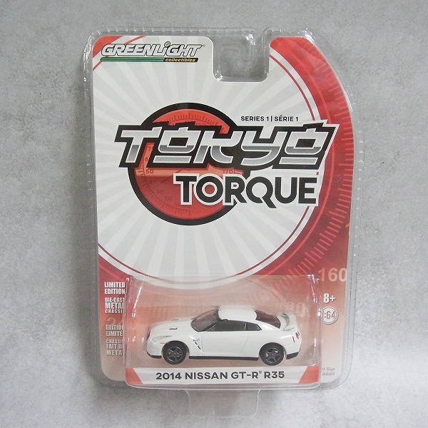 GREEN LIGHT 1/64 2014 日産 GT-R R35 【未開封】