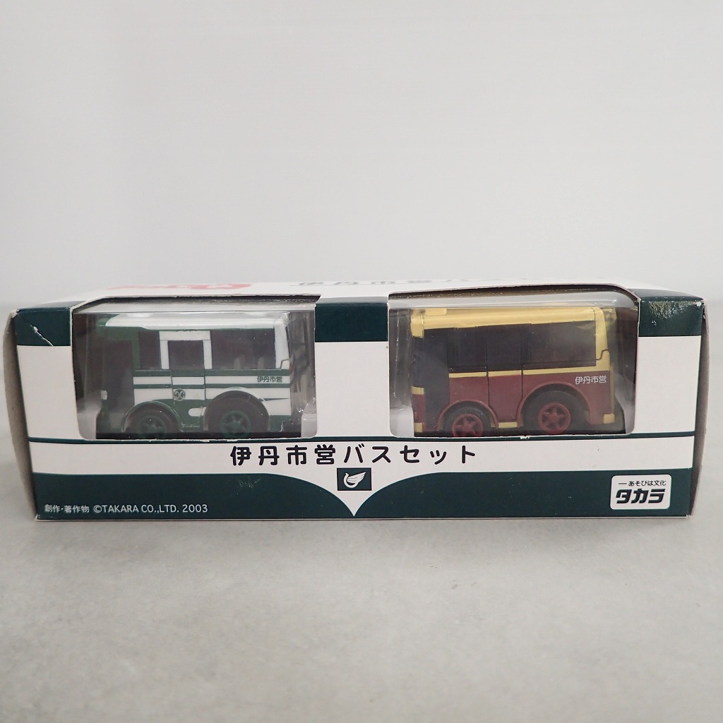 チョロQ 伊丹市営バスセット