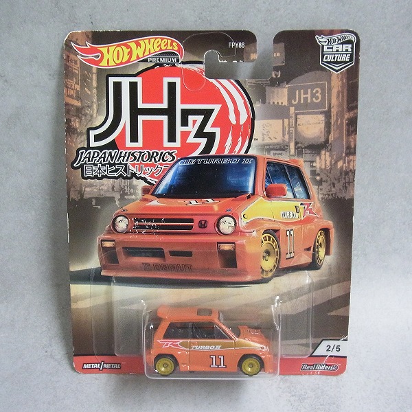 ホットウィール プレミアム ’85 ホンダ シティ ターボII 【未開封】