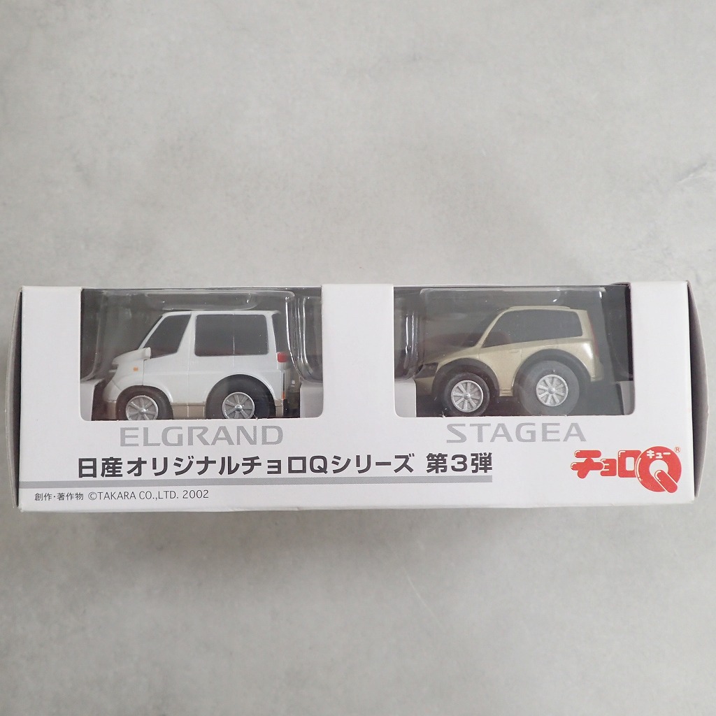 日産 オリジナルチョロQシリーズ 第3弾 エルグランド/ステージア 2台セット