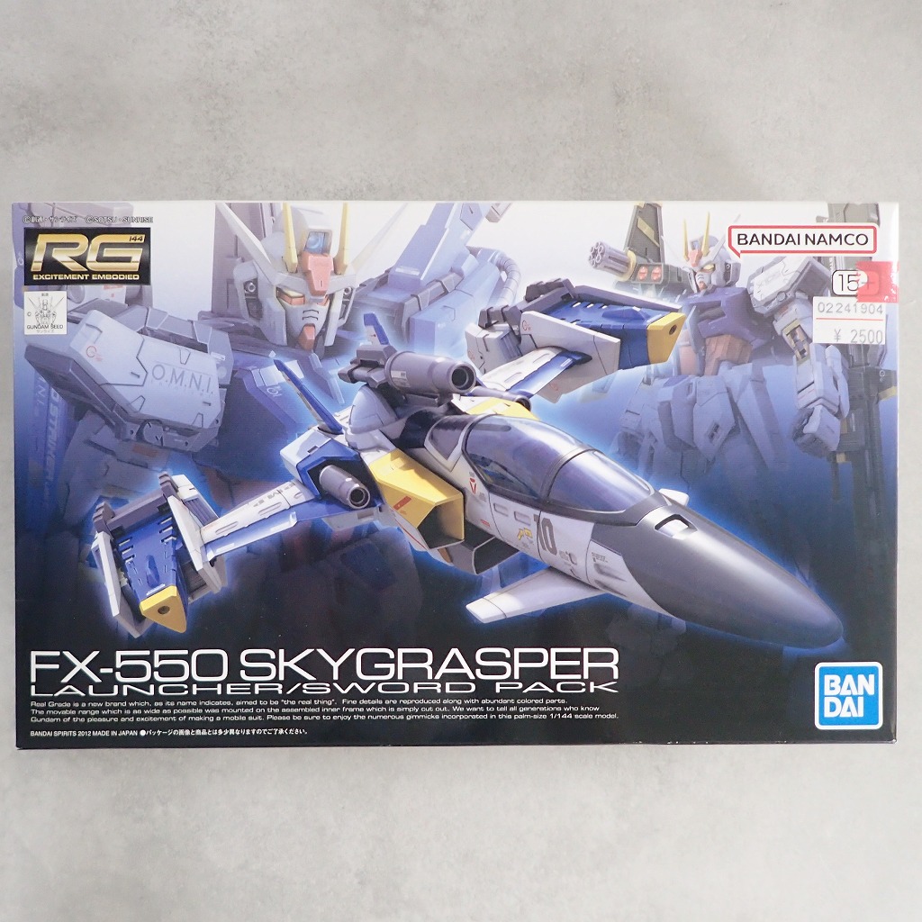RG 1/144 スカイグラスパー ランチャー/ソードパック