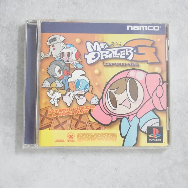 【中古ソフト】PlayStation│ミスタードリラーグレート