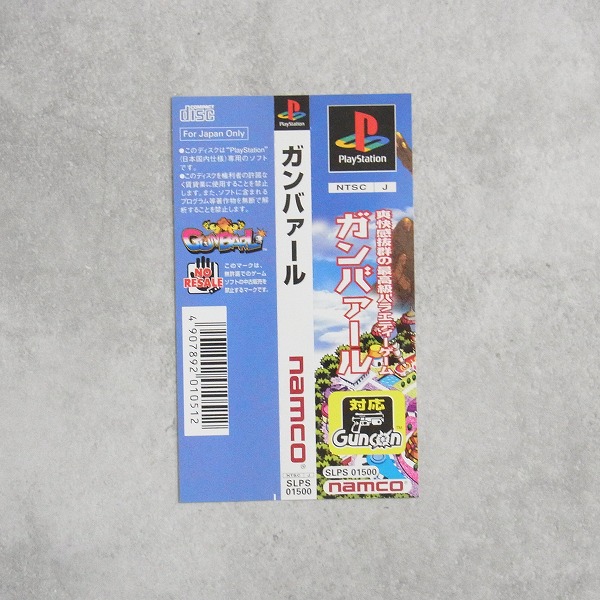 【未使用　非売品】レトロゲーム販促用店頭ポップ4セット　当時もの　CAPCOM 未使用 非売品】レトロゲーム販促用店頭ポップ4セット 当時もの