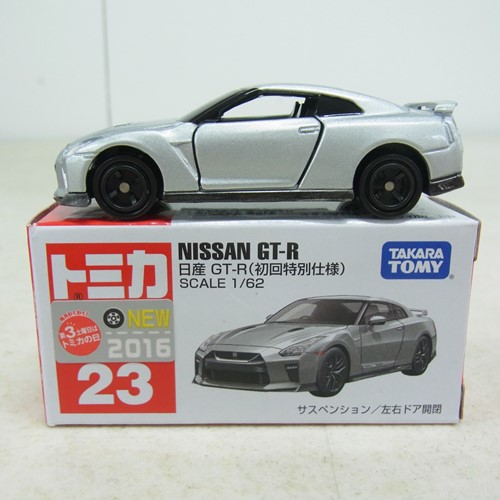 トミカ 23 日産 GT-R（初回特別仕様）