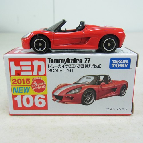 トミカ 106 トミーカイラZZ（初回特別仕様）