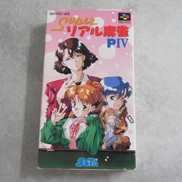 【中古ソフト】スーパーファミコン│ superリアル麻雀 P IV