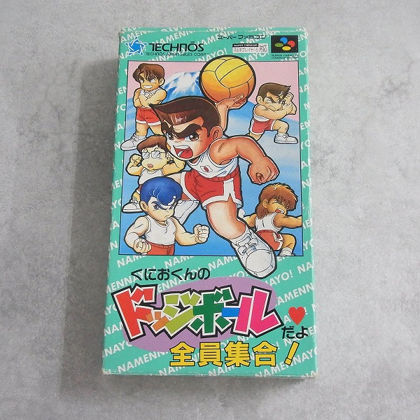 【中古ソフト】スーパーファミコン│くにおくんのドッジボールだよ 全員集合!