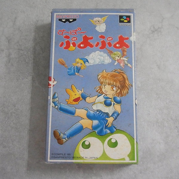 ゲームソフト、その他色々 BEEP ゲームグッズ通販 / 【中古ソフト】スーパーファミコン│す