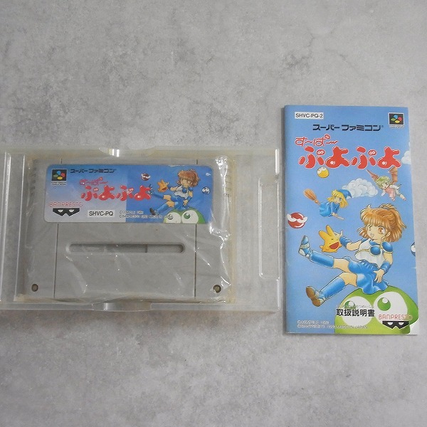 ゲームソフト 64 SFC 全部 バラ売り4本セットは30000円 BEEP ゲームグッズ通販 / 【中古ソフト】スーパーファミコン│す